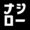 アバター画像