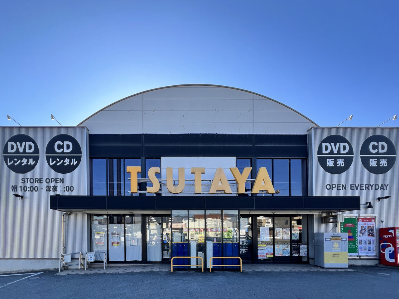 tsutaya dvd 検索 オファー 店舗