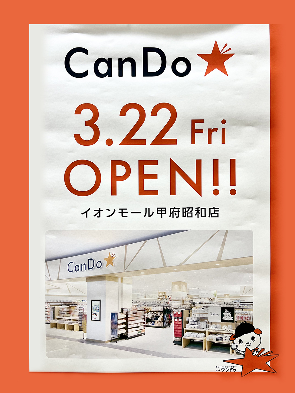 イオンの歴史　2020 Amazon.co.jp: イオンの歴史 2020 : ホーム＆キッチン