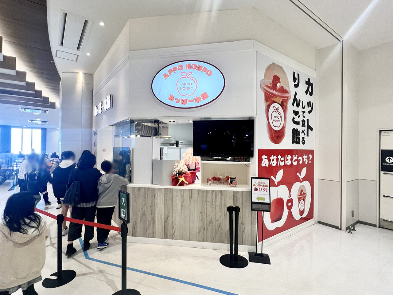 りんご飴専門店「あっぽー本舗」がイオンモール甲府昭和にオープン