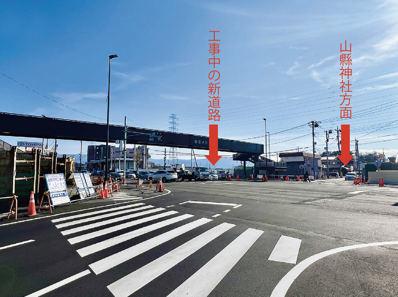 新道路「田富町敷島線」の混雑状況は？！ - ナシロー｜やまなし