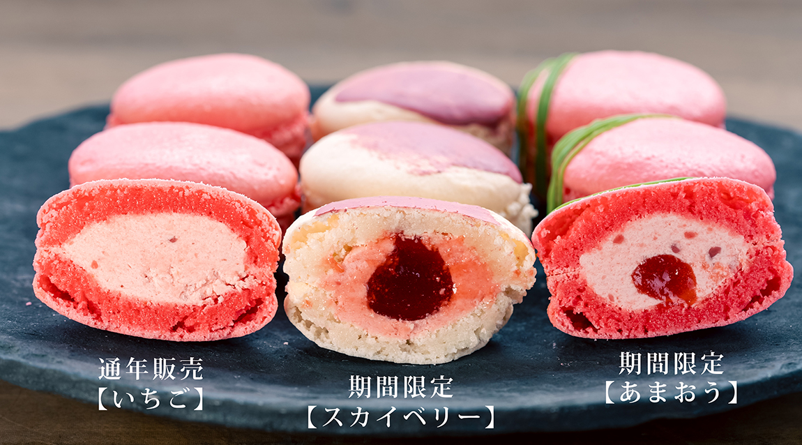 マカロンといえば「Cake&Macaron Slow life（スローライフ）」開業12年