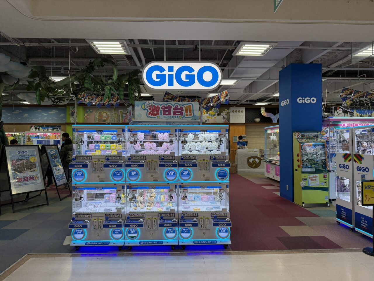 2026年3月13日オープン】石和のメガドンキ内のゲーセンが「GiGO