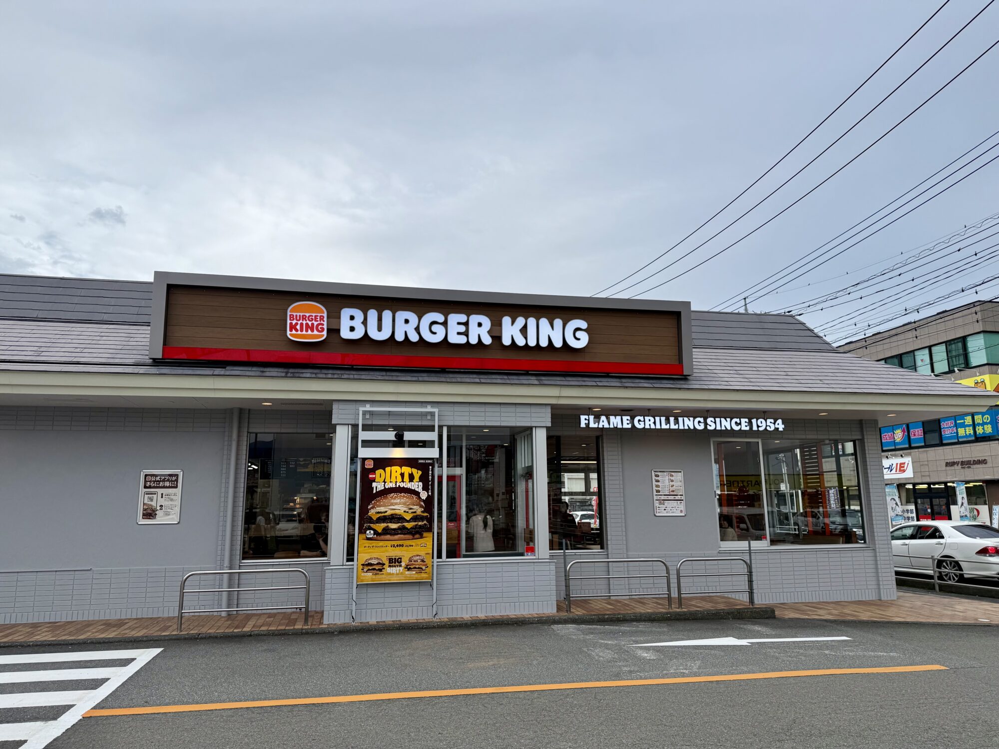 バーガーキング20号石和店 オープン当日の店舗の様子(2026年8月28日撮影)