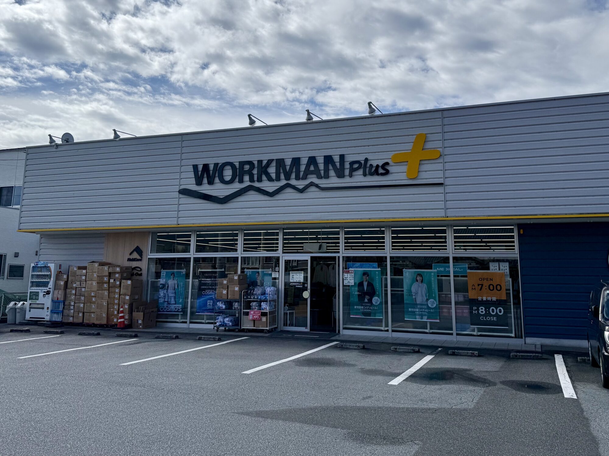 移転前のWORKMAN Plus甲府敷島店の外観 甲斐市長塚(2026年9月5日撮影)