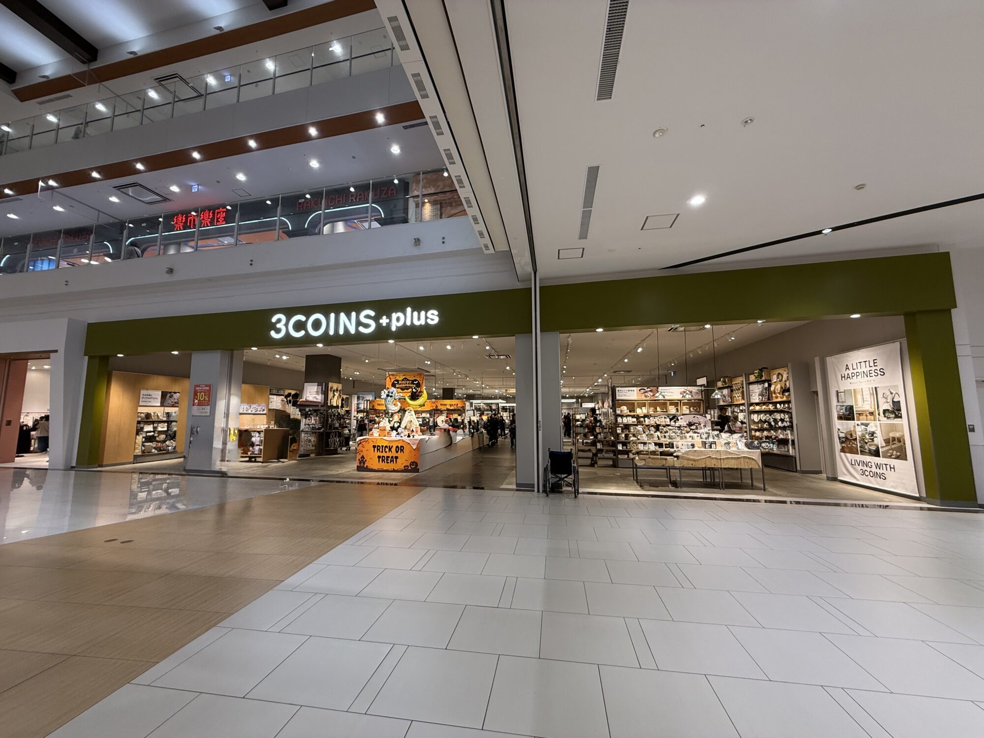 1階に移転してリニューアルオープンした3COINS+plus イオンモール甲府昭和店の外観(2026年9月11日撮影)