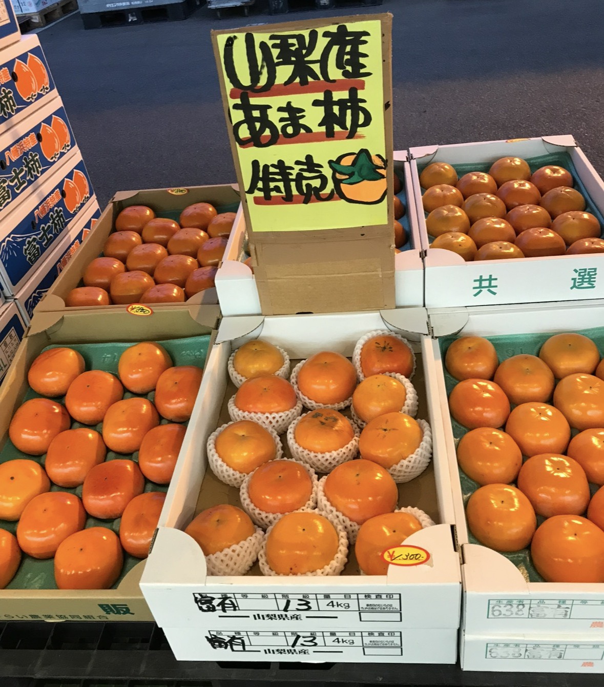 野辺山「ヤマホ青果 びっくり市」での美味しい宝探し