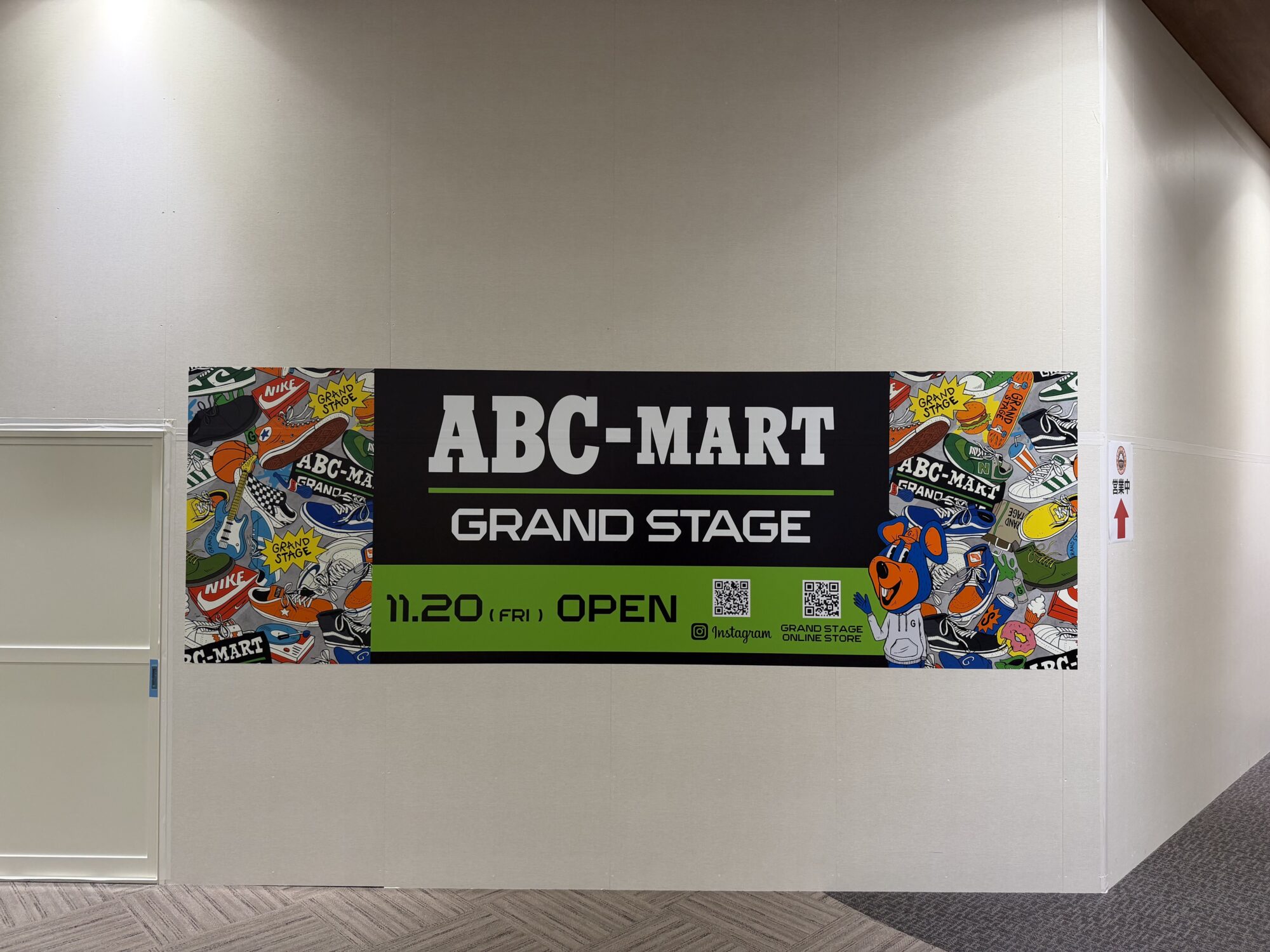 ABC-MART GRAND STAGEの「11.20(FRI) OPEN」告知看板を正面から（2026年10月12日撮影）