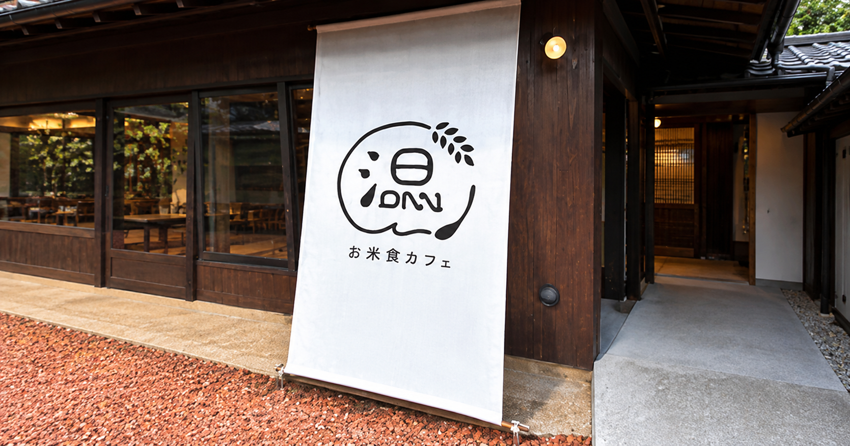入口・暖簾 甲府市昇仙峡エリアにある古民家カフェ温の入口と「温」のロゴが入った白い暖簾